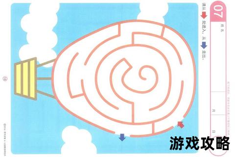 迷宫奇谭_超不可思议攻略全解-隐藏路线与终极BOSS速通指南