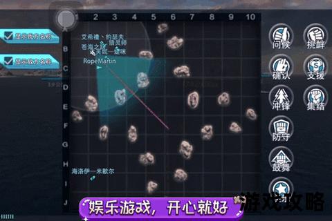 巅峰战舰:航母核心战术解析-制霸海战的进阶技巧与实战指南 巅峰战舰:航母核心战术解析-制霸海战的进阶技巧与实战指南