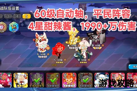 暗龙制胜法则_暗影之力觉醒与高效讨伐技巧全解