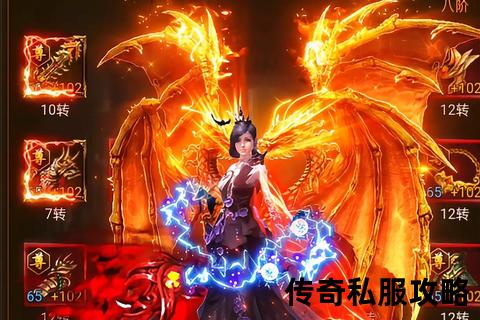 全新独家火爆上线传奇网通私服发布网极速畅爽震撼开战 全新独家火爆上线传奇网通私服发布网极速畅爽震撼开战