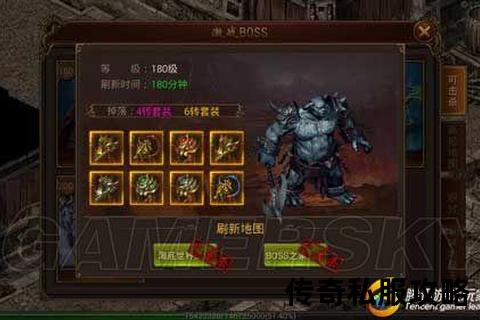 热血激战必备传奇私服技能加点终极秘籍助你战力飙升无极限 热血激战必备传奇私服技能加点终极秘籍助你战力飙升无极限