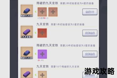 封神争霸争霸战制胜秘籍-十大核心技巧与资源高效获取攻略 封神争霸争霸战制胜秘籍-十大核心技巧与资源高效获取攻略