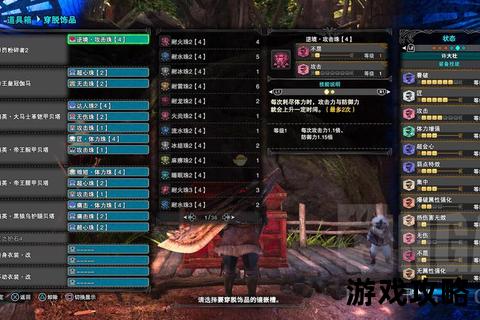 怪物猎人新手攻略-武器选择_技巧与快速成长指南 怪物猎人新手攻略-武器选择_技巧与快速成长指南