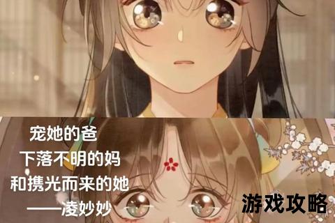 凌姫攻略：全方位解析与高效通关实战技巧指南凌姫攻略_从角色养成到剧情抉择的深度通关秘籍凌姫全流程攻略：核心玩法与隐藏结局解锁策略凌姫制胜法则-角色培养+剧情线选择关键技巧解析凌姫深度攻略：技能搭配与阵营选择最优路径指南