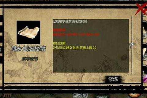 金庸群侠传X炼狱难度全突破_终极BOSS挑战与隐藏秘籍深度解析 金庸群侠传X炼狱难度全突破_终极BOSS挑战与隐藏秘籍深度解析