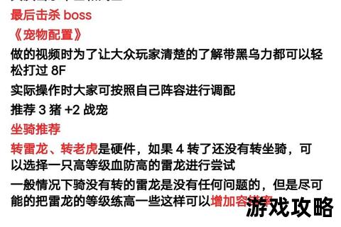 mr39392攻略_全面技巧解析与实战教学-新手必看通关指南