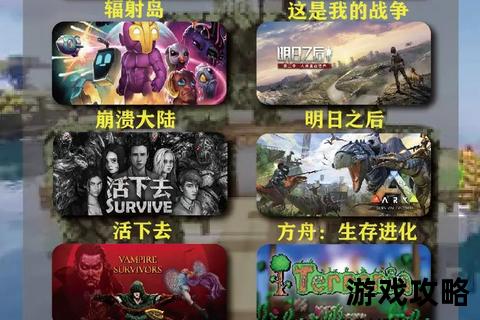 辐射岛生存指南：探索技巧与资源收集全解析