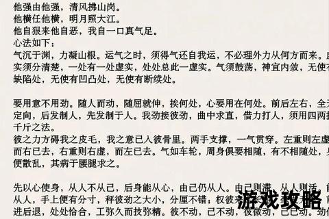 九阴真经武当攻略_心法修炼与实战连招技巧全解析