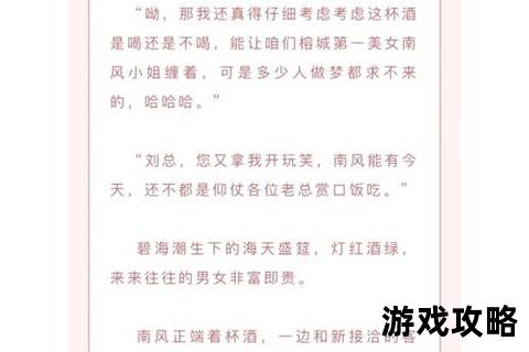 冷面总裁的独家攻心计_步步沦陷的致命宠爱秘笈