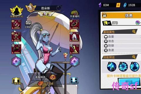 《玩家脑洞突破次元壁传奇私服发布网变身社交神器撩妹神操作惊呆全网》