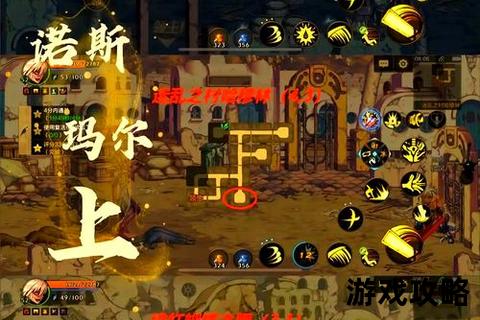 触水岩全攻略:任务流程_隐藏宝藏与敌人打法详解 触水岩全攻略:任务流程_隐藏宝藏与敌人打法详解