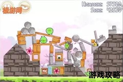 愤怒的小鸟22关三星攻略-高分技巧与通关步骤详解