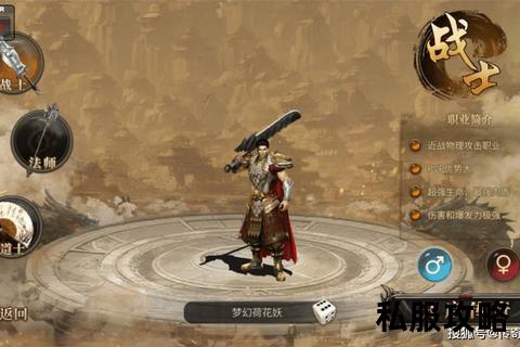 超级变态私服传奇,巅峰对决再续传奇 全新变态私服版本震撼上线 爆率狂飙战力瞬升 万人同屏激战重燃经典