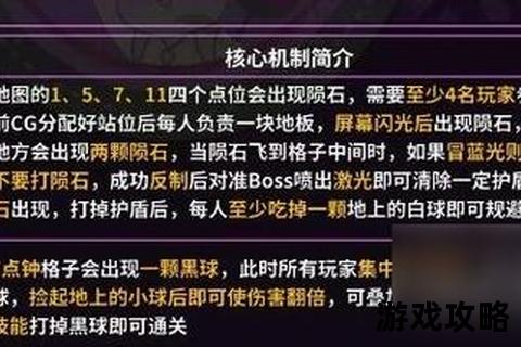 黑风山副本速通指南-梦幻关卡机制与高效打法解析