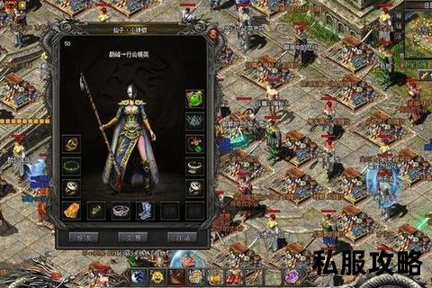 热血传奇私服全新版本震撼上线经典复刻激战再启兄弟集结共创新征程
