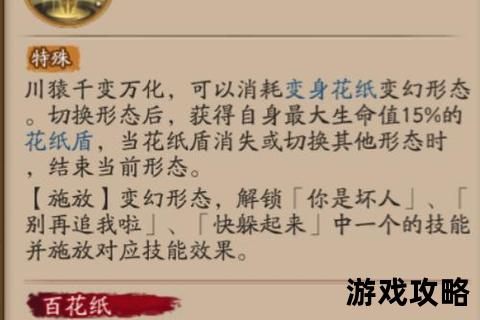 Q手游全攻略：从入门到精通的全技巧解析与实战指南