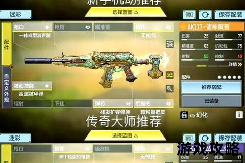 COD7攻略终极指南:核心技巧+全关卡通关流程详解