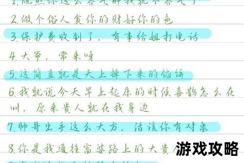 高回复率短信攻略：实用技巧助你轻松获得及时回应