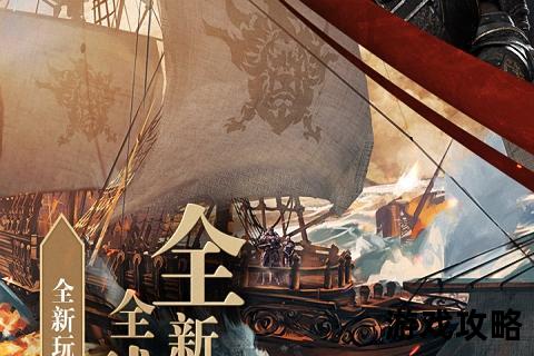 列王的纷争_制霸全服必备技巧与资源管理进阶指南 列王的纷争_制霸全服必备技巧与资源管理进阶指南