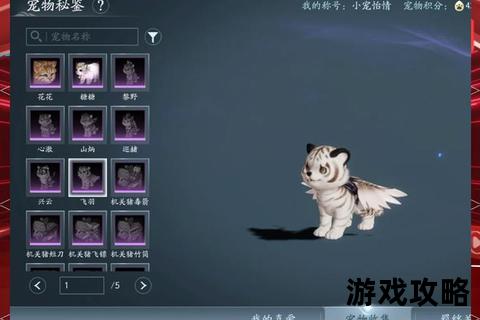 剑三蓝龟全攻略：高效获取技巧与任务流程详解