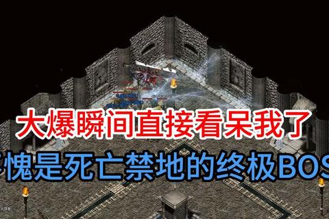 惊悚黑屏突袭热血传奇玩家激战盛况瞬间堕入无尽深渊 惊悚黑屏突袭热血传奇玩家激战盛况瞬间堕入无尽深渊