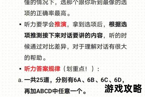 剑指巅峰-论剑副本核心打法解析与高效通关技巧全指南
