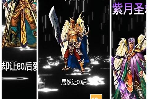 传奇私服发布网站——开启属于你的传奇世界