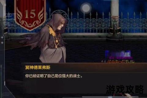 DNF幽灵列车速通攻略_副本机制详解与高效打法路线指南 DNF幽灵列车速通攻略_副本机制详解与高效打法路线指南