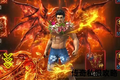 极致流畅双开畅享无限角色激战传奇私服巅峰对决新境界 极致流畅双开畅享无限角色激战传奇私服巅峰对决新境界