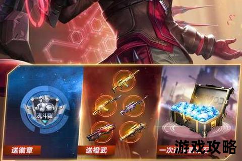 魂斗罗归来终极攻略-全关卡通关技巧及武器搭配详解