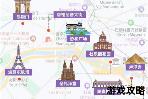 法国旅行攻略:必去景点_美食推荐与自由行路线全指南 法国旅行攻略:必去景点_美食推荐与自由行路线全指南
