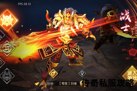 轩辕传奇副本攻略：单人挑战与团队合作的策略分析