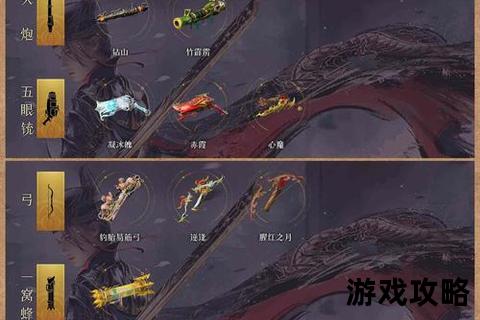 红面纱全攻略：秘境探索_进阶技巧与隐藏彩蛋解析