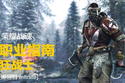 热血传奇:狂燃战魂永不灭·激斗苍穹誓守荣耀之章 热血传奇:狂燃战魂永不灭·激斗苍穹誓守荣耀之章