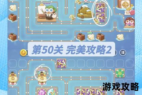 保卫萝卜44关攻略速通指南：高效布局与怪物路线全解析