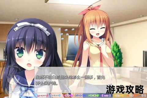 仓野家双子情事全攻略-双生羁绊与情感路线深度解析