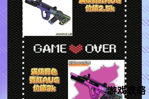 绝地求生吃鸡技巧进阶指南_15个必学战术与生存制胜秘籍