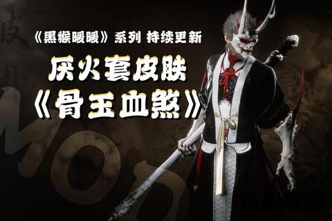 血煞版私服传世手游-血煞降临经典重生传世手游私服激战江湖热血重燃巅峰对决