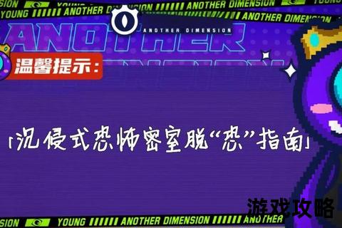 公寓解密终极指南:线索搜集_密码破解_逃脱技巧全解析 公寓解密终极指南:线索搜集_密码破解_逃脱技巧全解析