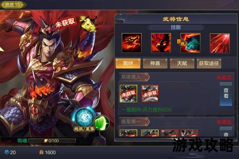 吕布传威力加强版攻略_战神养成路线与隐藏关卡全解锁深度解析