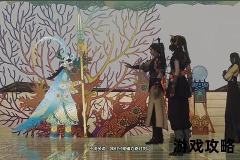 古剑奇谭3全流程图文攻略详解-主线任务与隐藏要素完整指南
