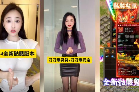 网通合击私服：体验极致激情与挑战的完美融合