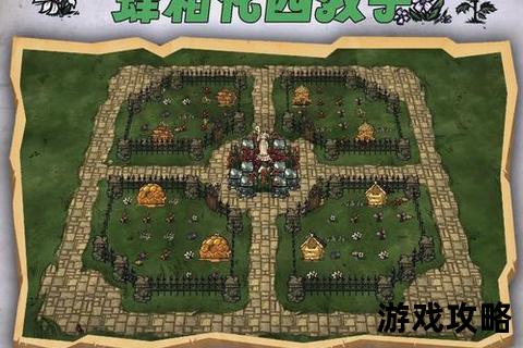 饥荒手游生存指南：资源获取_基地建设与BOSS打法全解析