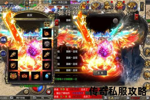 热血激战传奇私服合击英雄无双连击引爆跨服争霸超神觉醒之巅 热血激战传奇私服合击英雄无双连击引爆跨服争霸超神觉醒之巅