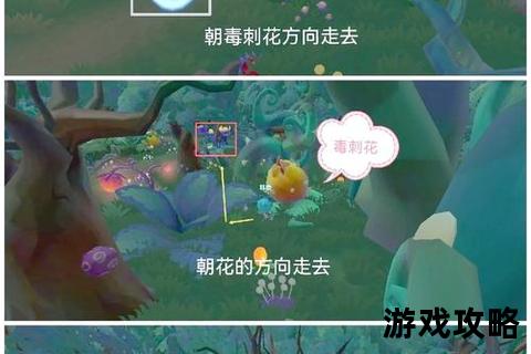 梦幻森林秘境探秘指南:奇幻路线解析与宝藏收集全攻略 梦幻森林秘境探秘指南:奇幻路线解析与宝藏收集全攻略