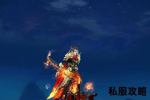 最强天龙私服天龙私服巅峰降临全新版本畅享激战荣耀争霸热血重燃畅爽体验震撼开启