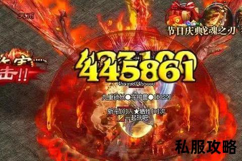 变态传奇私服网站_全新变态传奇私服震撼上线高爆率独家版本点燃你的热血战魂