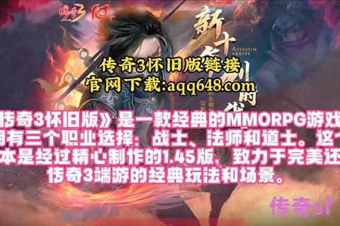 《传奇私服挂机伪装术网影帝必修课：装忙操作指南与实战演技全解析》