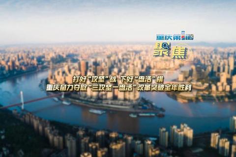 智勇双全守护山城重庆网安传奇铸就数字时代新辉煌 智勇双全守护山城重庆网安传奇铸就数字时代新辉煌