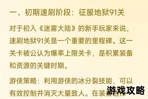 朝雾飘零之花攻略：迷雾探索与隐藏结局解锁全指南